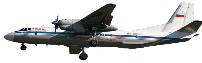 Костромское авиапредприятие